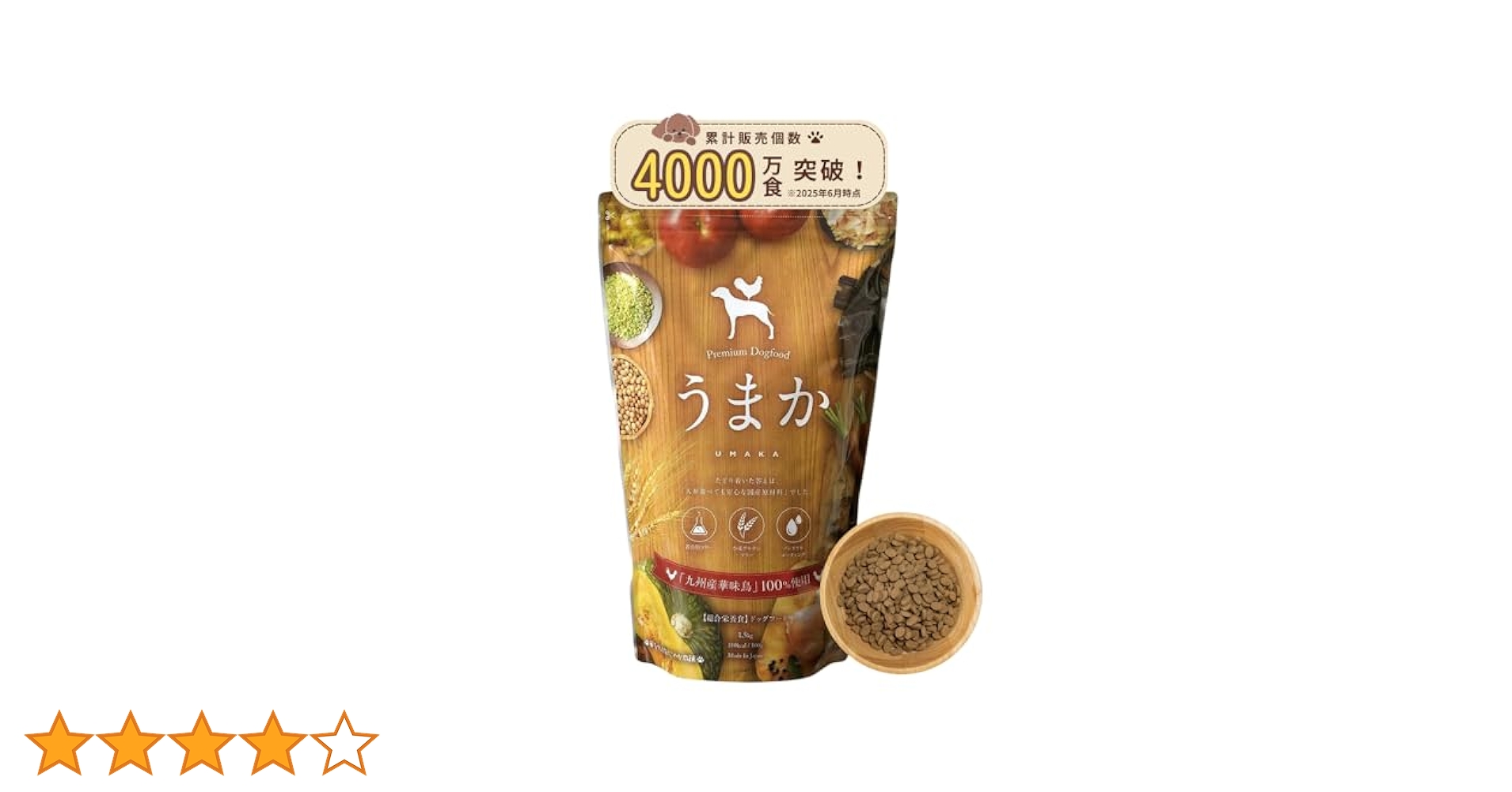 Amazon.co.jp: 華ちゃん犬猫すこやか本舗 うまか 【 国産 無添加